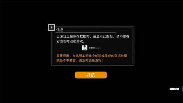 尼可梦灭绝电脑版(Nexomon Extinction) v2.0.1免安装绿色版(图9)