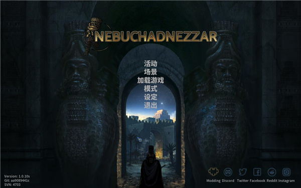 尼布甲尼撒王中文版下载