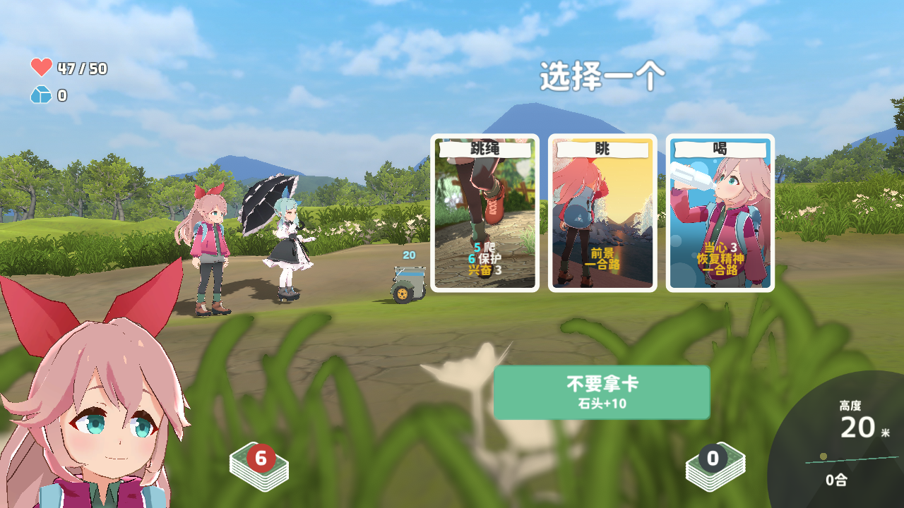 山札二合处电脑版下载安装教程及功能介绍详解(图4)