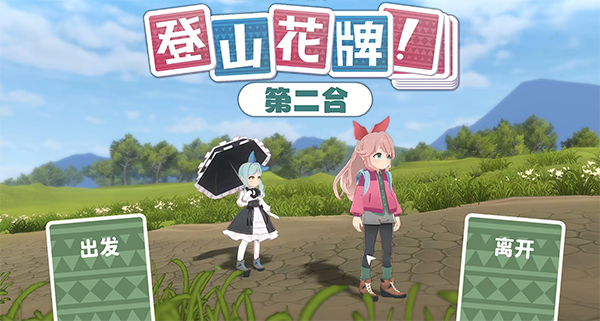山札二合处电脑版下载安装教程及功能介绍详解(图1)
