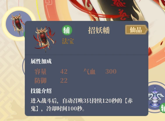 山门与幻境(The Lost Village) v1.2.12(图24)