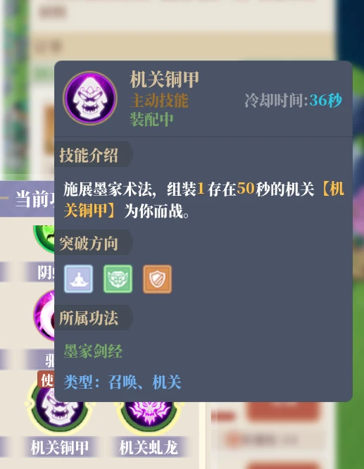 山门与幻境(The Lost Village) v1.2.12(图14)