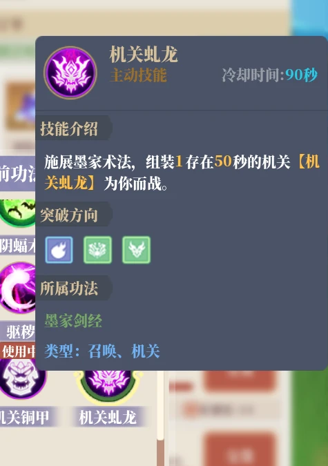 山门与幻境(The Lost Village) v1.2.12(图15)