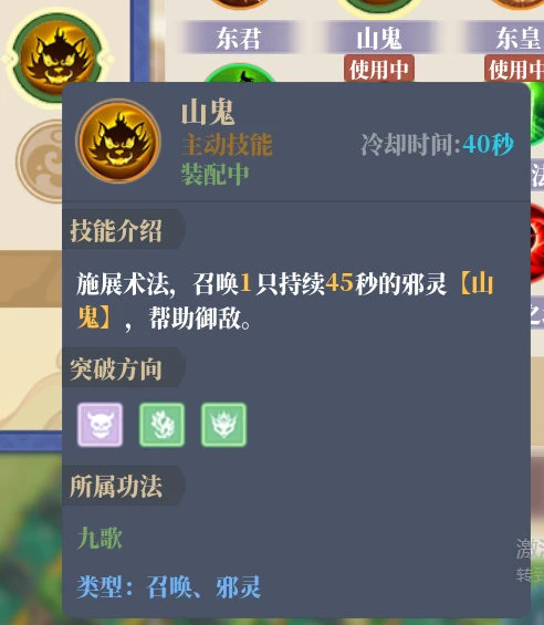 山门与幻境(The Lost Village) v1.2.12(图9)