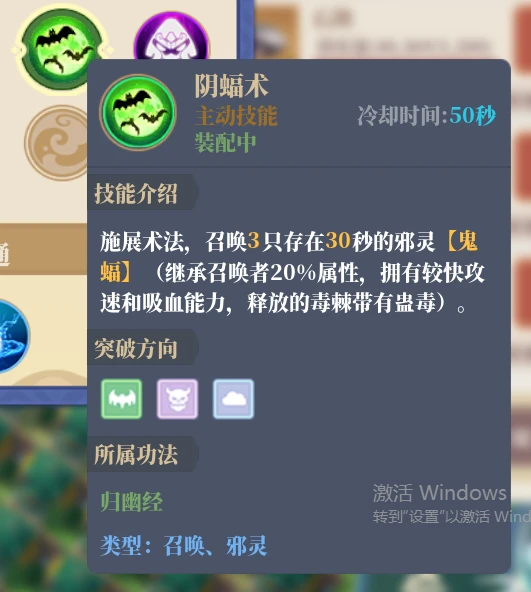 山门与幻境(The Lost Village) v1.2.12(图17)