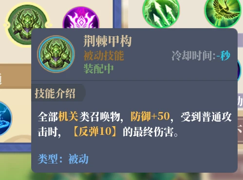 山门与幻境(The Lost Village) v1.2.12(图21)