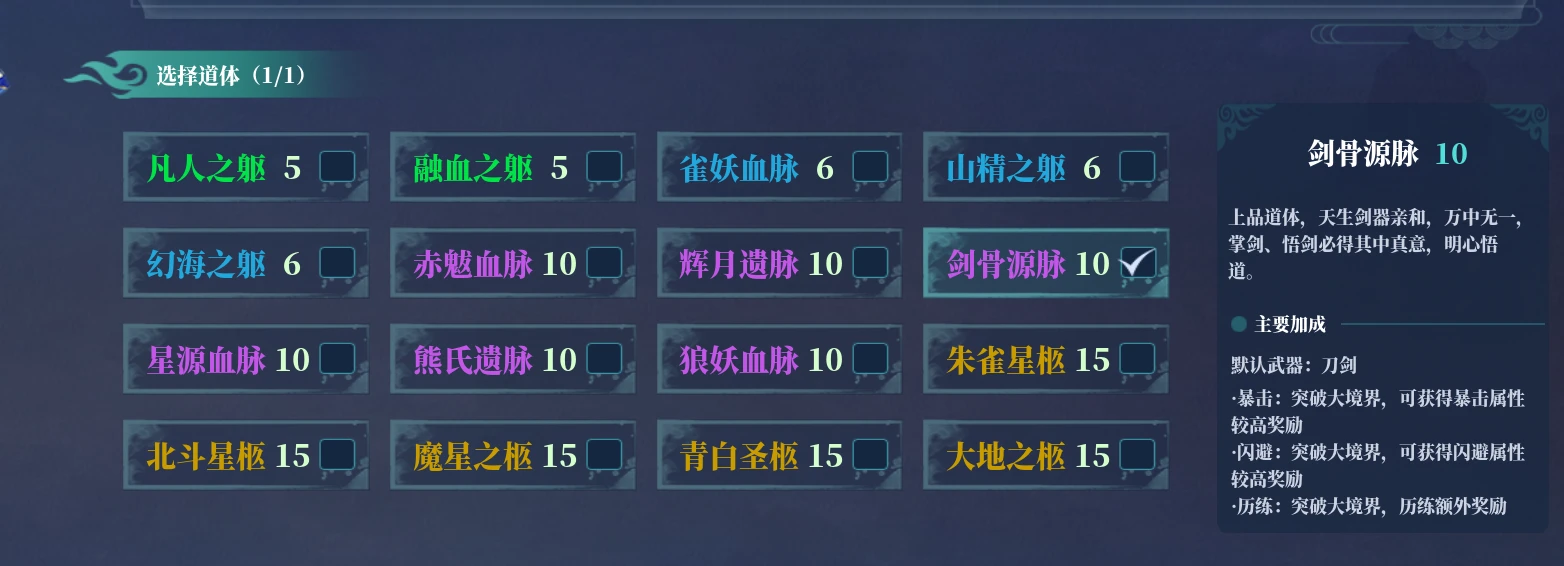 山门与幻境(The Lost Village) v1.2.12(图3)