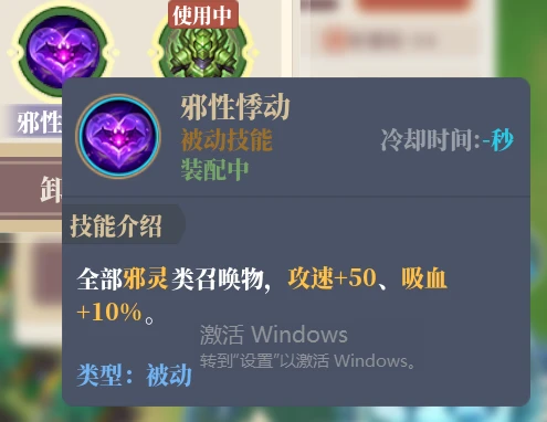 山门与幻境(The Lost Village) v1.2.12(图22)