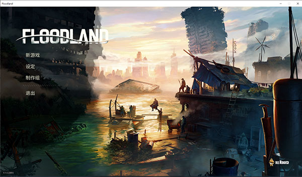 岛群时代(Floodland) v1.3.22354免安装版(图1)