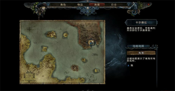 崛起2黑暗水域中文版 v2.0.0.6(图2)