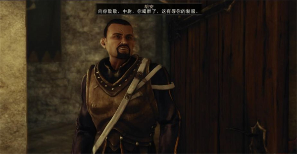 崛起2黑暗水域中文版 v2.0.0.6(图4)