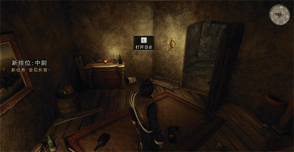 崛起2黑暗水域中文版 v2.0.0.6(图3)