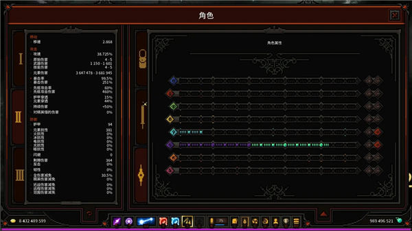 巫魔人(The Slormancer) v1.0.2c(图2)