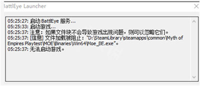 帝国神话电脑版 v20240905(图14)