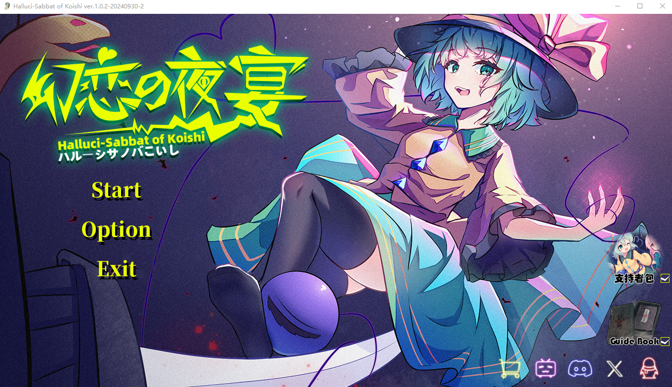 幻恋夜宴恋恋的幻觉夜宴 v1.0.2(图1)