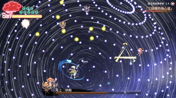 幻恋夜宴恋恋的幻觉夜宴 v1.0.2(图4)