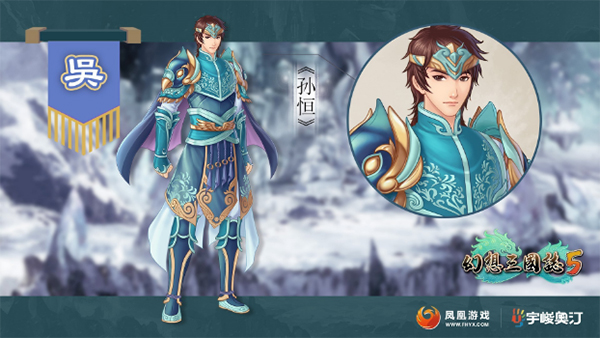 幻想三国志5完整版下载，经典三国题材RPG游戏体验(图17)