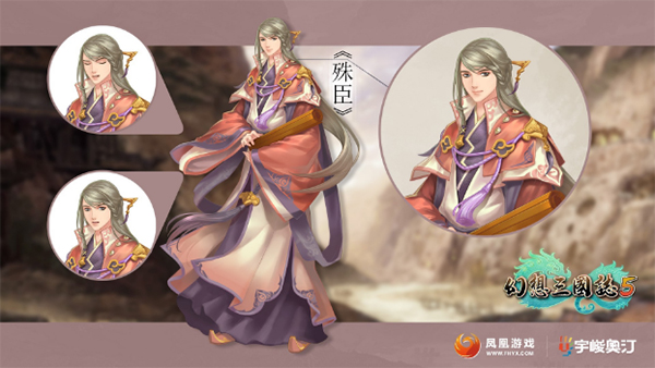 幻想三国志5完整版下载，经典三国题材RPG游戏体验(图9)