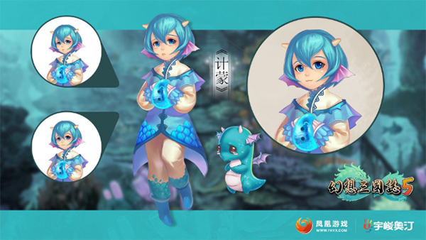 幻想三国志5完整版下载，经典三国题材RPG游戏体验(图7)