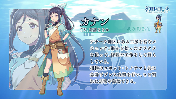 幻日夜羽湛海耀光中文版 v1.0.9(图4)