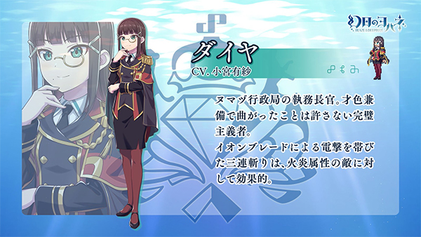 幻日夜羽湛海耀光中文版 v1.0.9(图5)