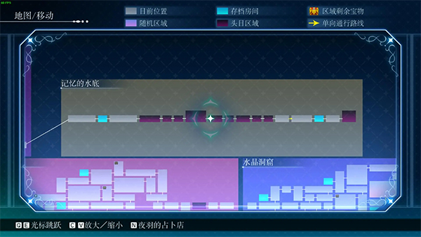 幻日夜羽湛海耀光中文版 v1.0.9(图15)