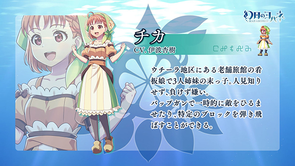 幻日夜羽湛海耀光中文版 v1.0.9(图2)