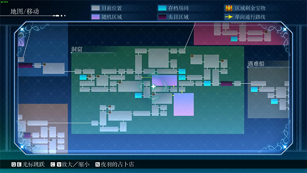 幻日夜羽湛海耀光中文版 v1.0.9(图8)