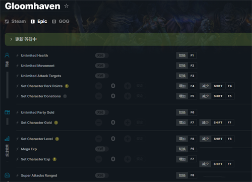 幽港迷城修改器下载