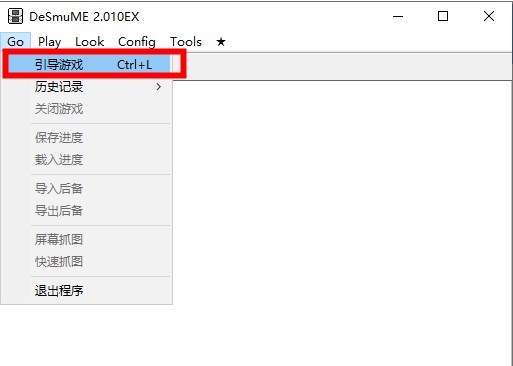 幽灵诡计pc版 v1.0.0(图3)