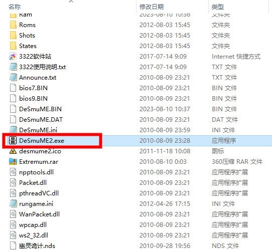 幽灵诡计pc版 v1.0.0(图2)
