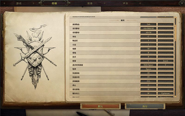 开拓者拥王者中文版 v2.1.7b(图14)