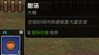 开普勒斯(Keplerth) v1.2.1(图13)