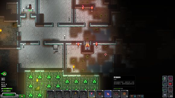 开普勒斯(Keplerth) v1.2.1(图16)