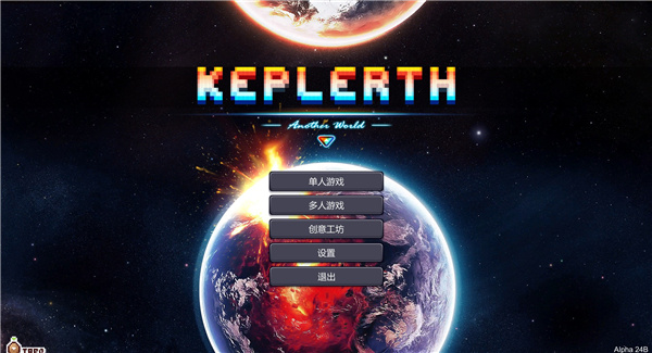 开普勒斯(Keplerth) v1.2.1(图1)