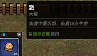 开普勒斯(Keplerth) v1.2.1(图9)