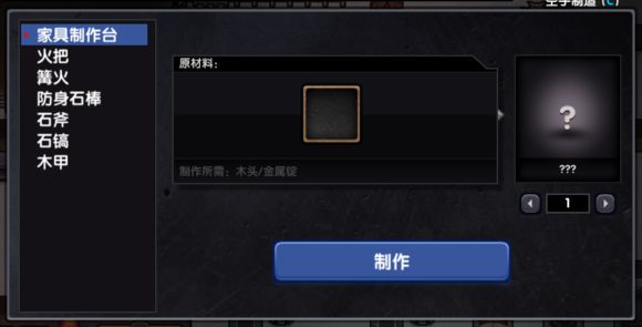 开普勒斯(Keplerth) v1.2.1(图5)