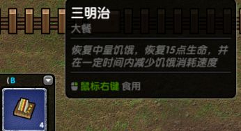 开普勒斯(Keplerth) v1.2.1(图11)