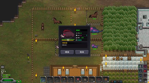 开普勒斯(Keplerth) v1.2.1(图14)