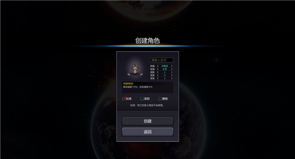 开普勒斯(Keplerth) v1.2.1(图3)