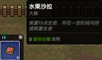 开普勒斯(Keplerth) v1.2.1(图12)