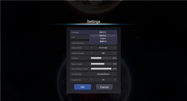 开普勒斯(Keplerth) v1.2.1(图2)