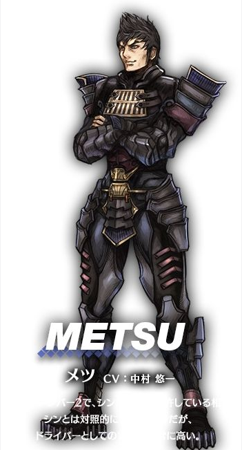 异度之刃2模拟器整合版 v2.0.2(图12)