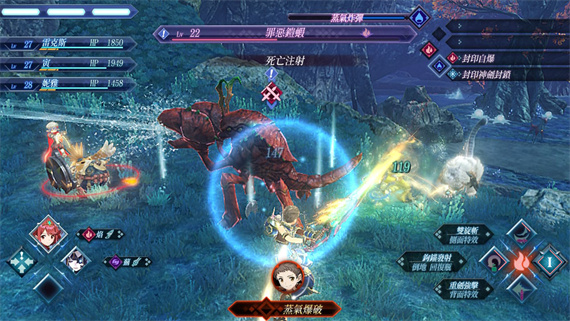 异度之刃2模拟器整合版 v2.0.2(图1)