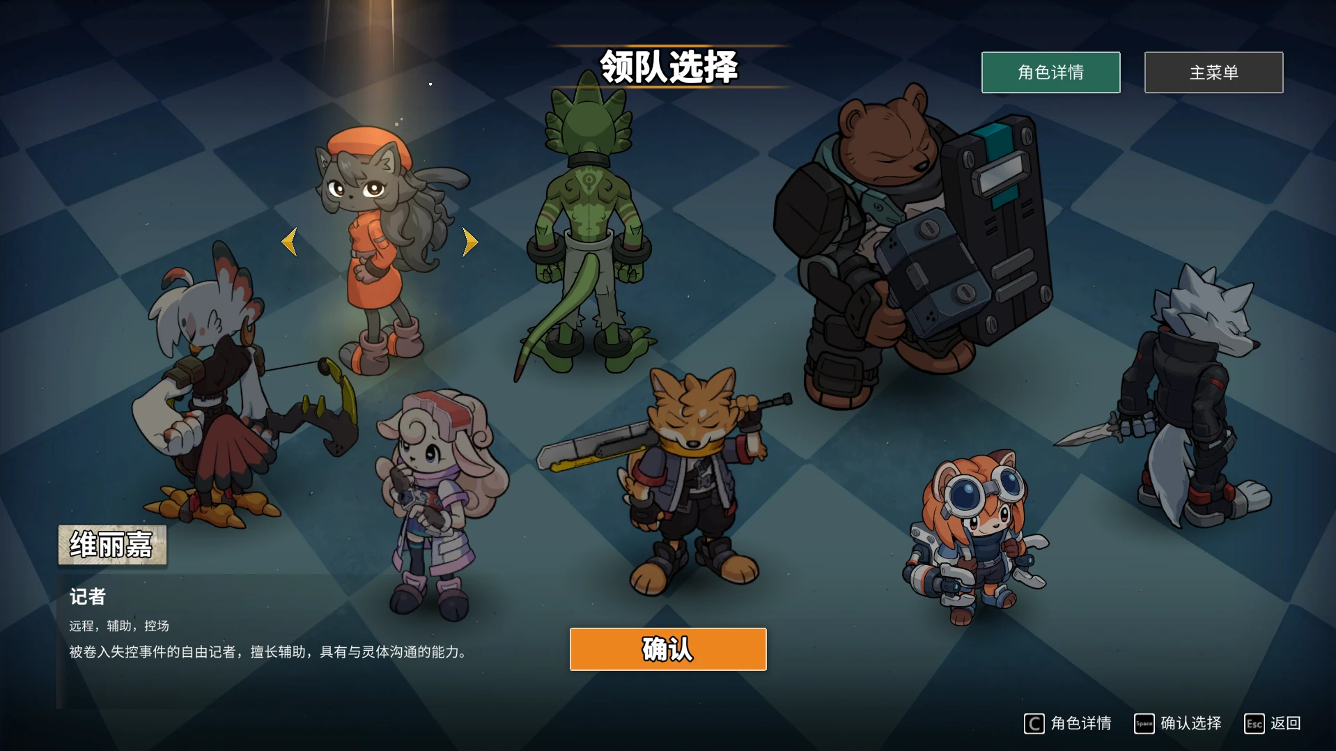 异界失控(Anomaly Collapse) v1.0.14553.789(图2)