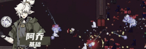 弹珠地狱洛坎塔电脑版 v1.0.0.1(图2)