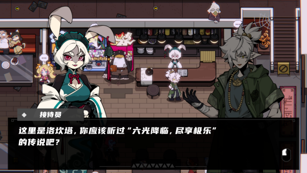 弹珠地狱洛坎塔电脑版 v1.0.0.1(图6)