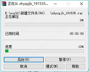 循环英雄中文版 v1.155(图2)