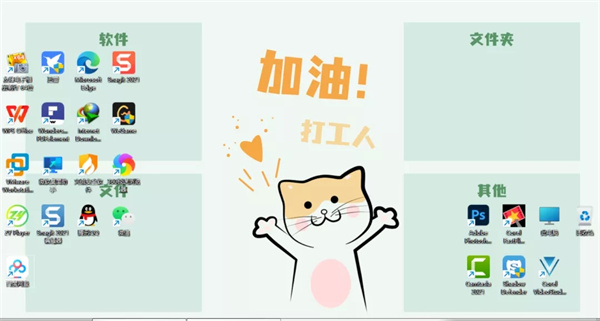 微软桌面助手电脑版 v1.0.0