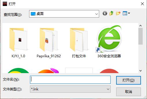 快捷右键(右键菜单工具) v1.0(图4) 快捷右键(右键菜单工具) v1.0(图4)